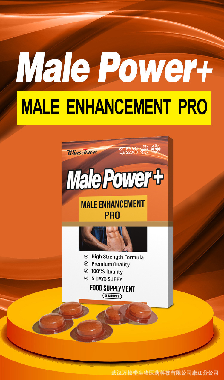 01-WH出口power力量片剂盒装详情页.jpg