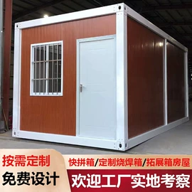 集成房屋;保温隔热材料