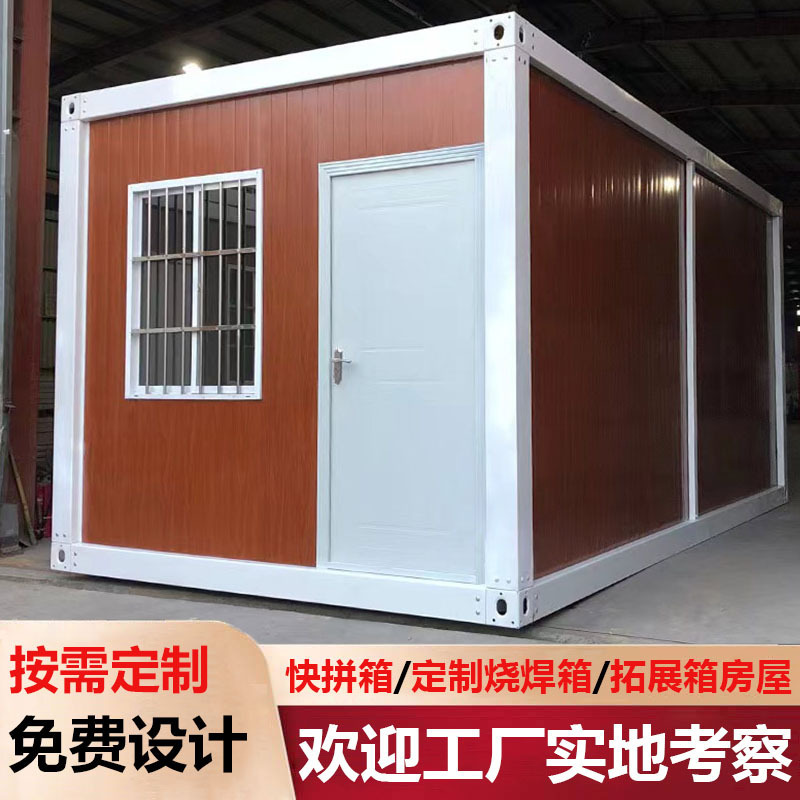 Container Mobile House, Container Living Pod, Movable House, Mobile Prefab House, Creative Guesthouse