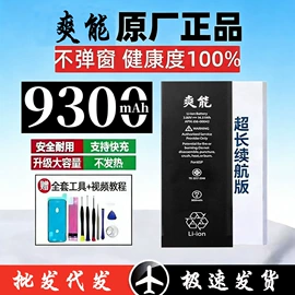 手机电池;手机数据线;手机自拍杆