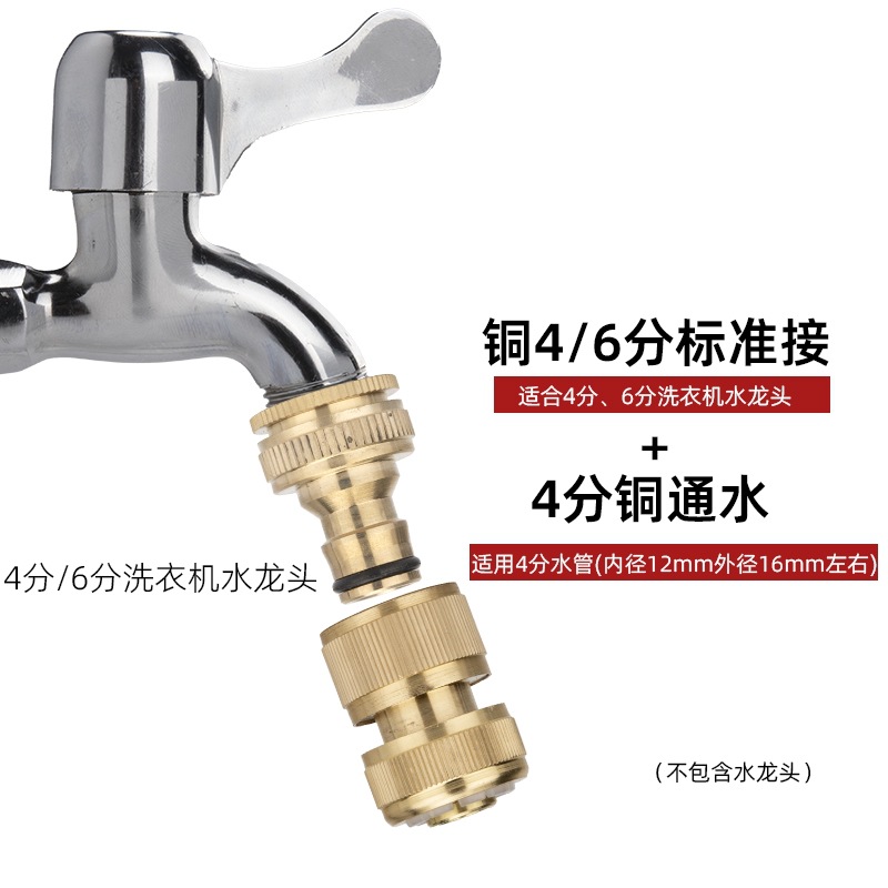 4 puntos lavadora conversión pistola de agua de lavado de automóviles tubo de agua conector rápido conector de grifo pezón accesorio de tipo clip