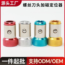 手动螺丝套装;撬棍、起钉器;旋具头及组套