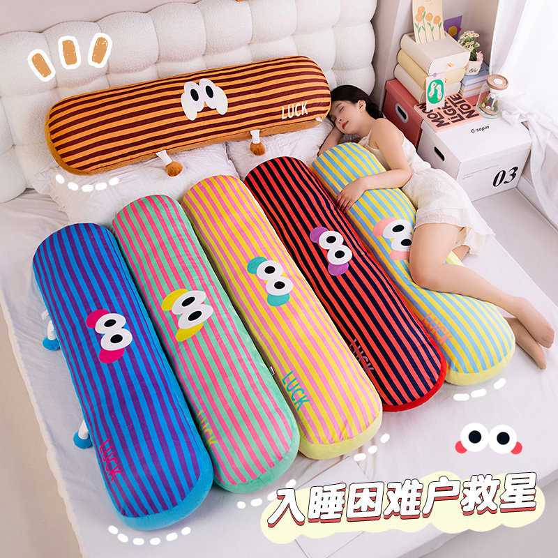 almohada de abrazo larga de alto valor facial rayas de dopamina súper lindas niñas dormir sofá sala de estar cumpleaños almohada de cabeza peluche