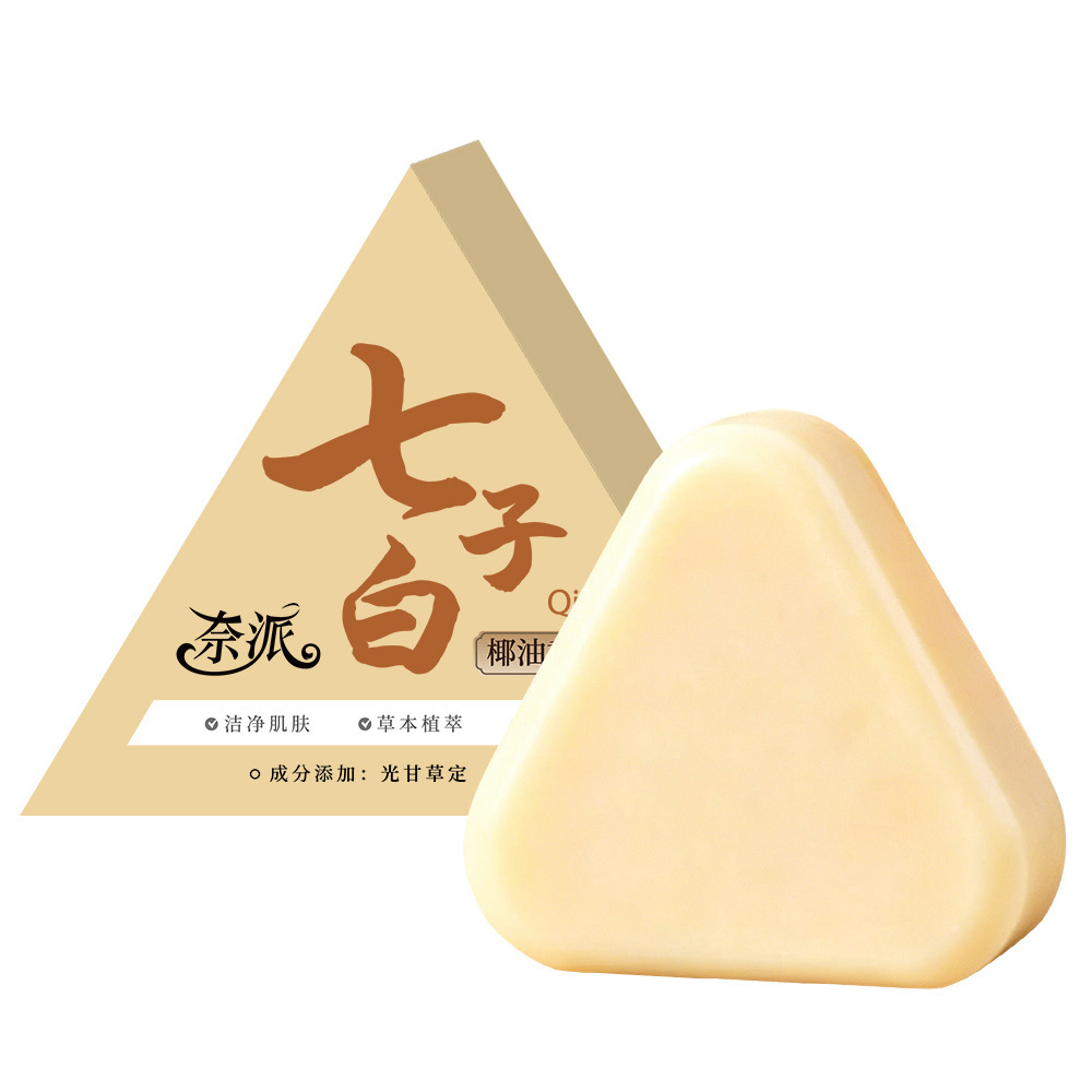 Napai Qizi jabon de bálsamo de aceite de coco blanco, jabón de lavado facial de extracto vegetal natural, limpieza profunda y brillo de la piel, jabón de lavado de manos.