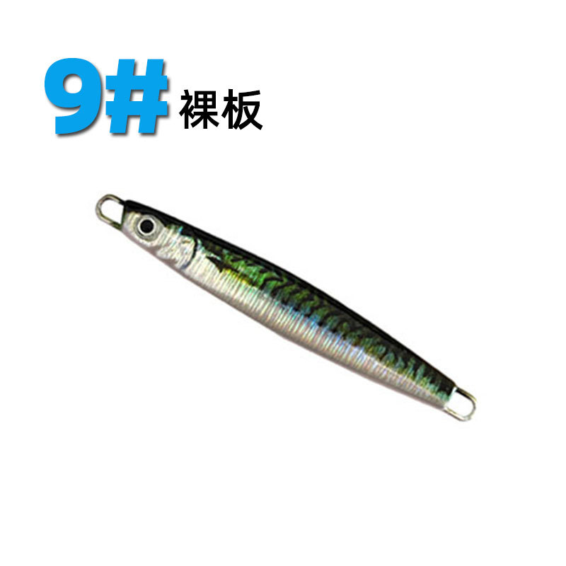 Luya Placa de hierro plomo pescado biónico cebo falso Pesca de Mar tiro largo lentejuelas cebo falso tres ganchos placa desnuda cebo de imitación al por mayor