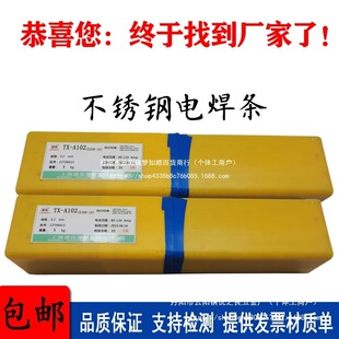 304���P�늺��l308 309 316L 310 A102 A302 A022 A402�������l