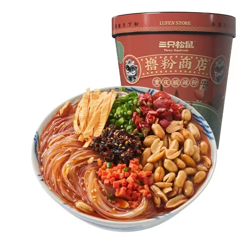 一件代發三隻松鼠酸辣粉130g/桶沖泡方便速食重慶桶裝特產