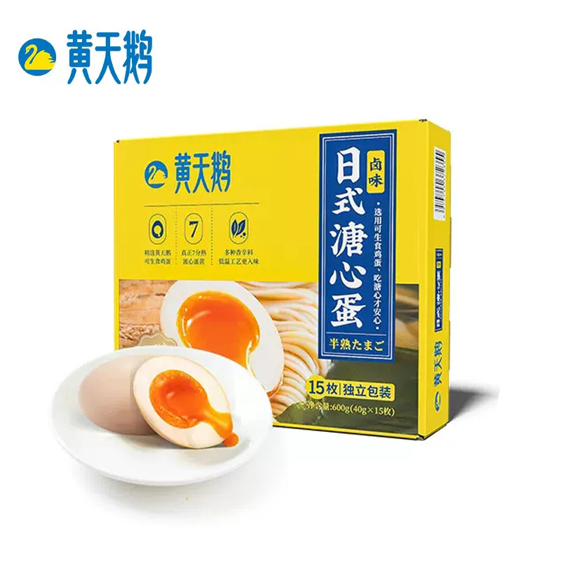 Yellow Swan Japanese Boiled Egg with Runny Yolk, 1 Piece, Brined Meat Snack, Ready-to-Eat Meal Replacement, 600g/Box, Shipped