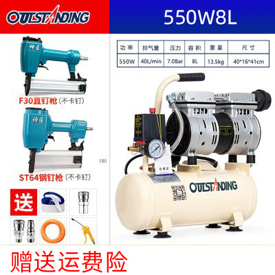 Bomba de aire Otos compresor de aire pequeño compresor de aire aire aire sin aceite silencioso 220V bomba de aire de pulverización de pintura de carpintería