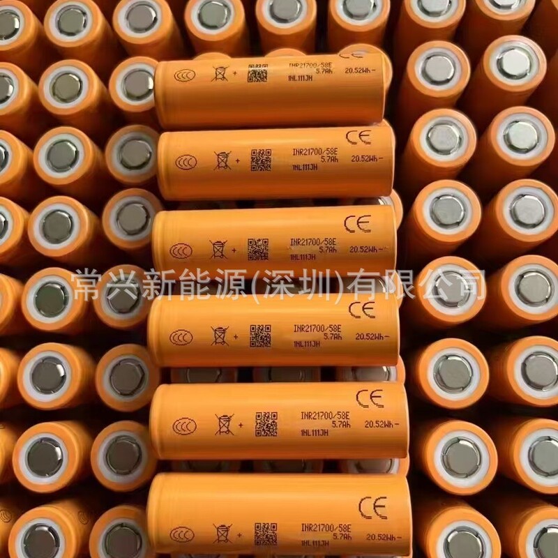 EVE 58E 21700 5800mAh 電源 5C リチウム電池エネルギー貯蔵電源ガーデンツール|undefined