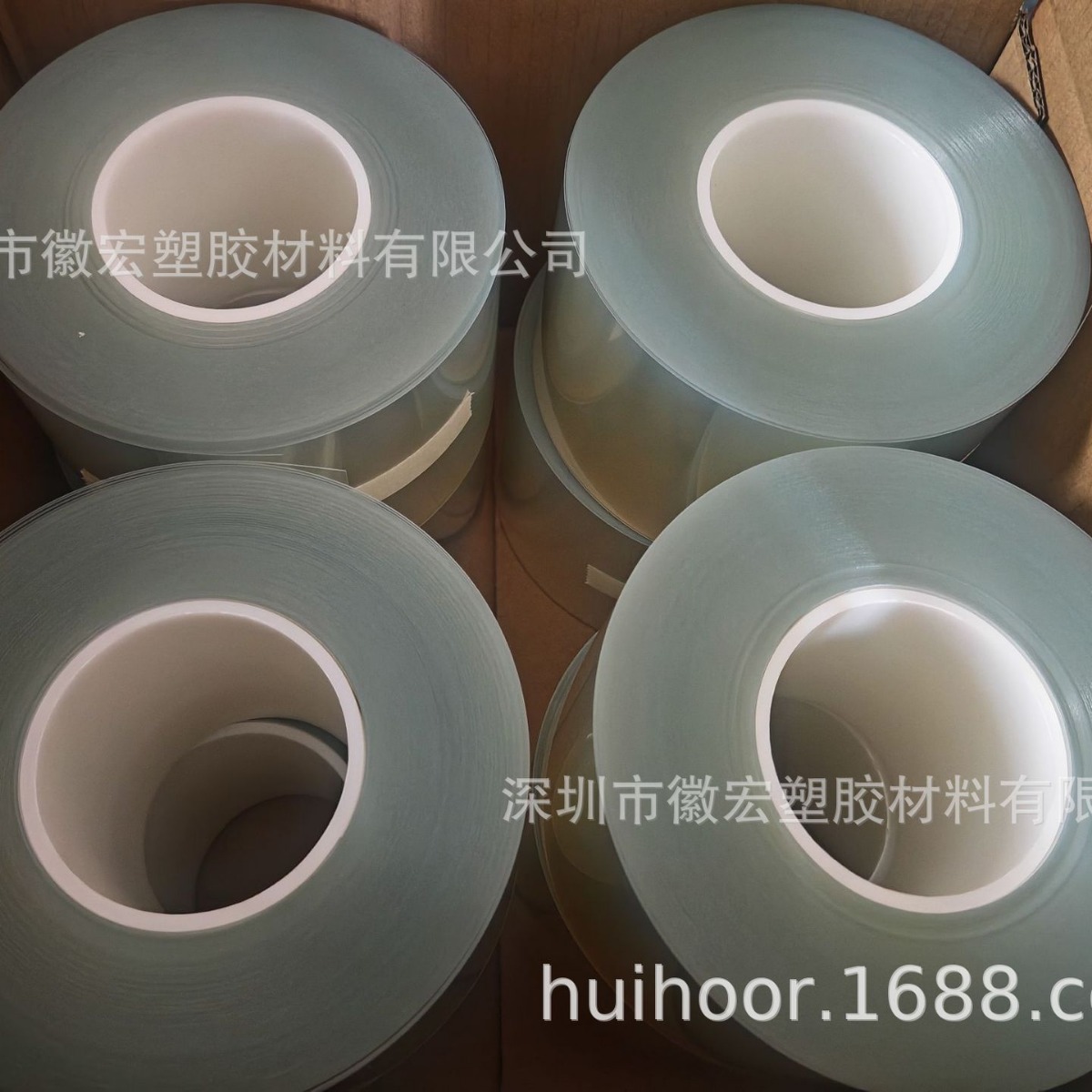 7.5c透明窗口膜透明PET窗口膜胶盒PET膜打印PET膜麦拉片胶片