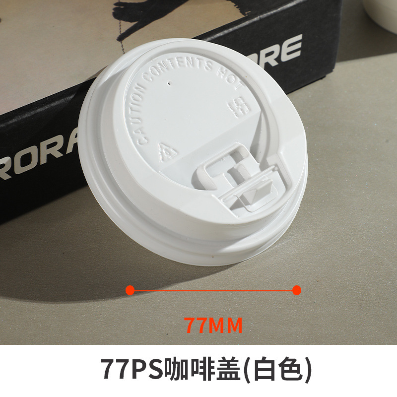 Vasos de papel, logotipos impresos personalizados, vasos desechables, vasos de agua de grado alimenticio engrosados comerciales, palabras personalizadas personalizadas, publicidad al por mayor