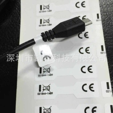 不干胶定制线缆标签贴纸PP流水号标识圆形线材汽车网线P形
防伪
