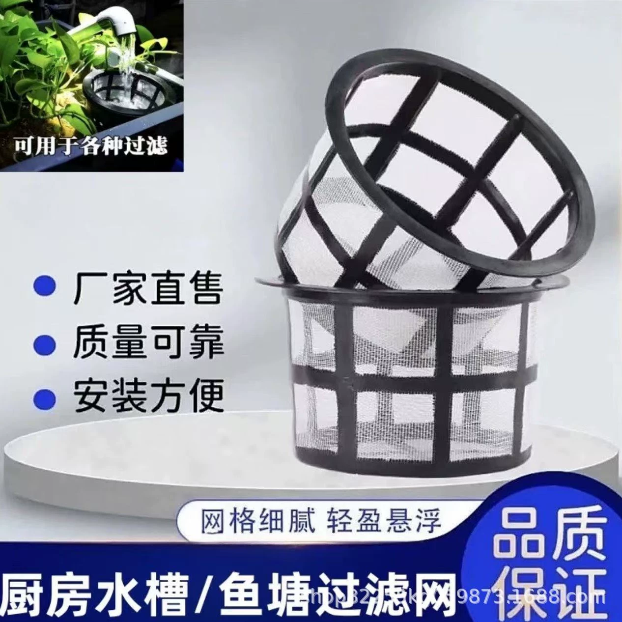 Подходит для домашнего фильтра для аквариума, фильтрующего хлопка без очистки, фильтра из нержавеющей стали, расходных материалов для фильтра для домашнего аквариума.