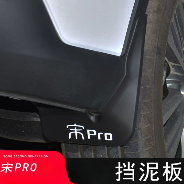 Honor, совместимые модифицированные подкрылки pro, аксессуары