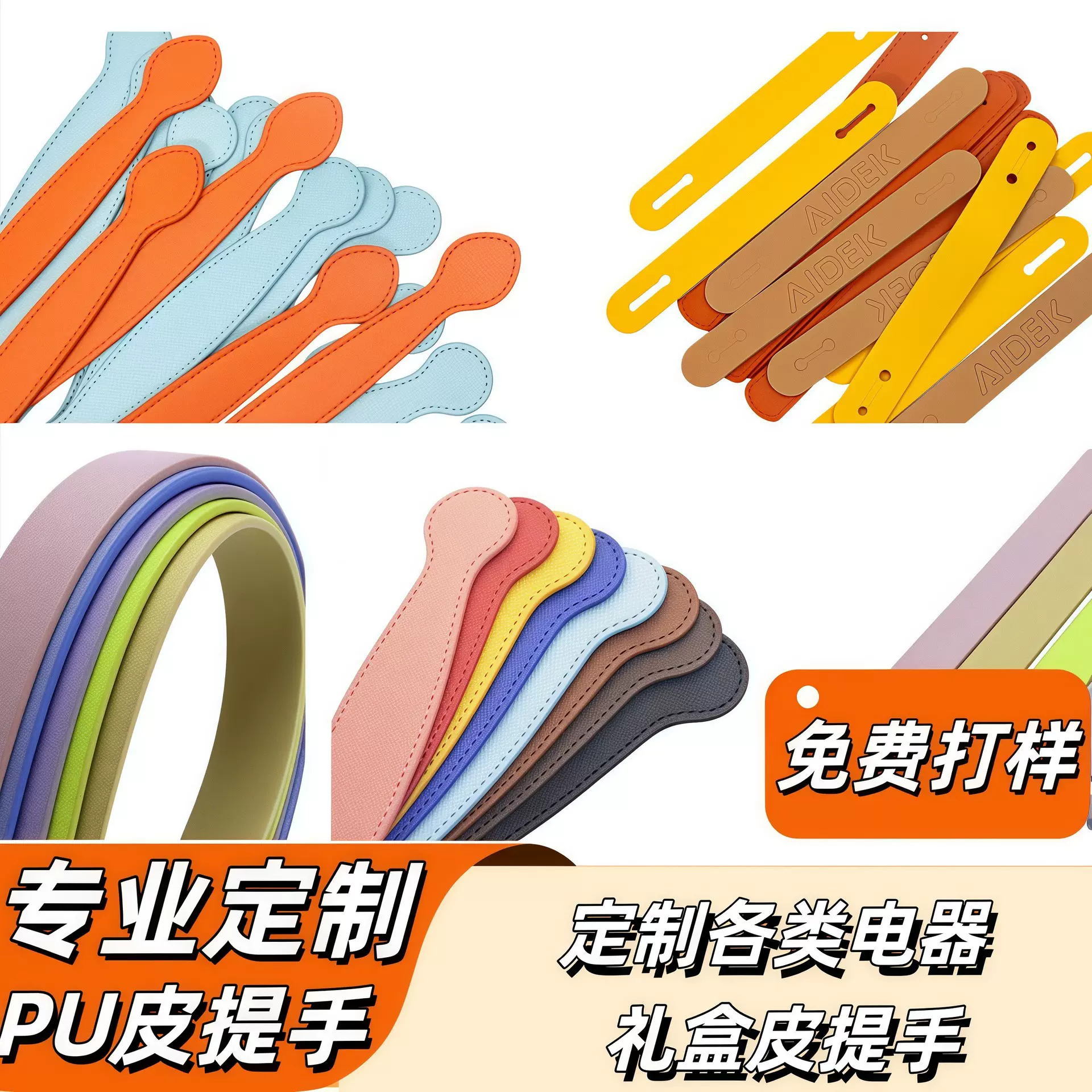 广州厂家50起订皮革提手皮拎手皮提手皮手把皮带皮配件皮包件