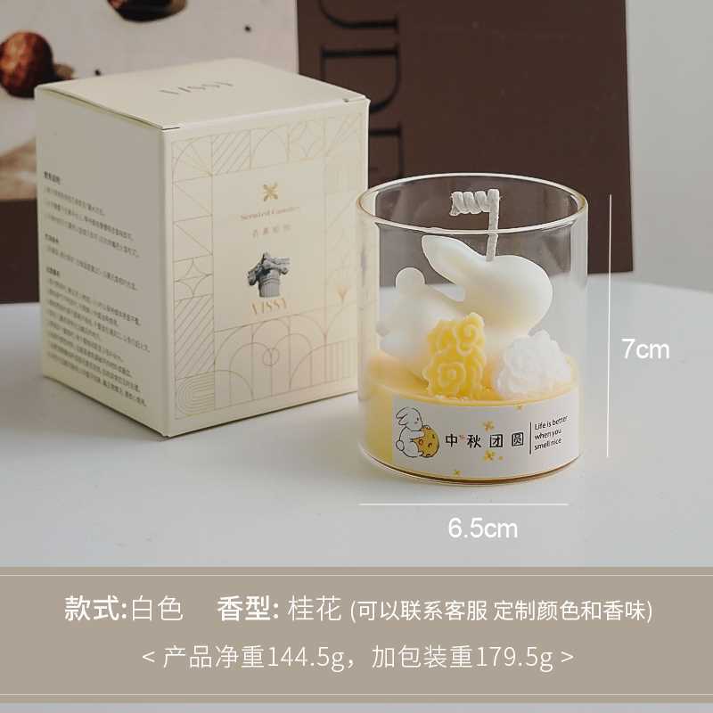中秋兔子香氛造型杯蜡手工伴手礼礼物批发大豆蜡玻璃香薰蜡烛摆件|undefined