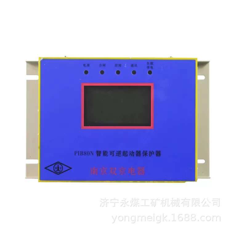 双京PIB80N智能可逆起动器保护器PIB80   矿用保护装置