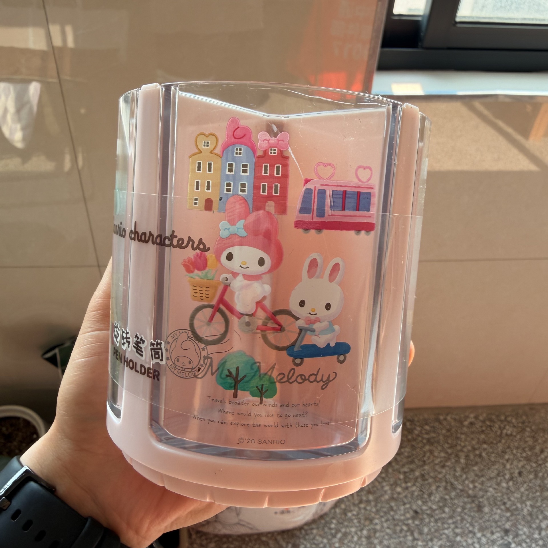 멜로디 신상 - 필통