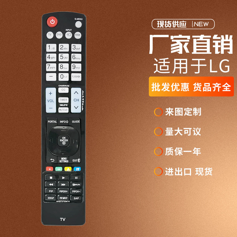 AKB73656414 for LG Mini HiFi Stereo System Home Audio CM2820DAB FA168