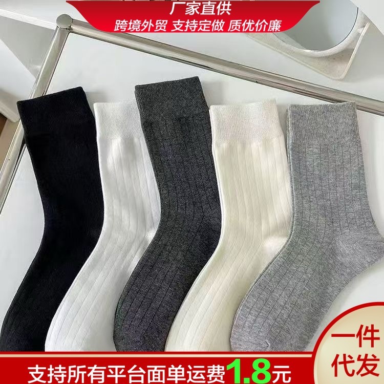 春秋新竖纹棉质白色无骨袜子女纯色夏季薄款中筒袜配老爹鞋堆堆袜|undefined