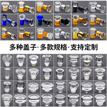 供应批发水晶盖酒瓶塞玻璃盖白酒瓶盖一斤装白酒瓶盖子酒瓶盖防漏