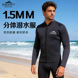 潜水服;连体泳衣;儿童泳衣