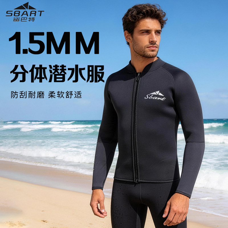 1.5mm Diving Suit for Men, Warm Surfing Suit, Long-Sleeved Wet Suit, Jellyfish Suit, Cold-Proof Diving Suit, Long-Sleeved Swimsuit Set