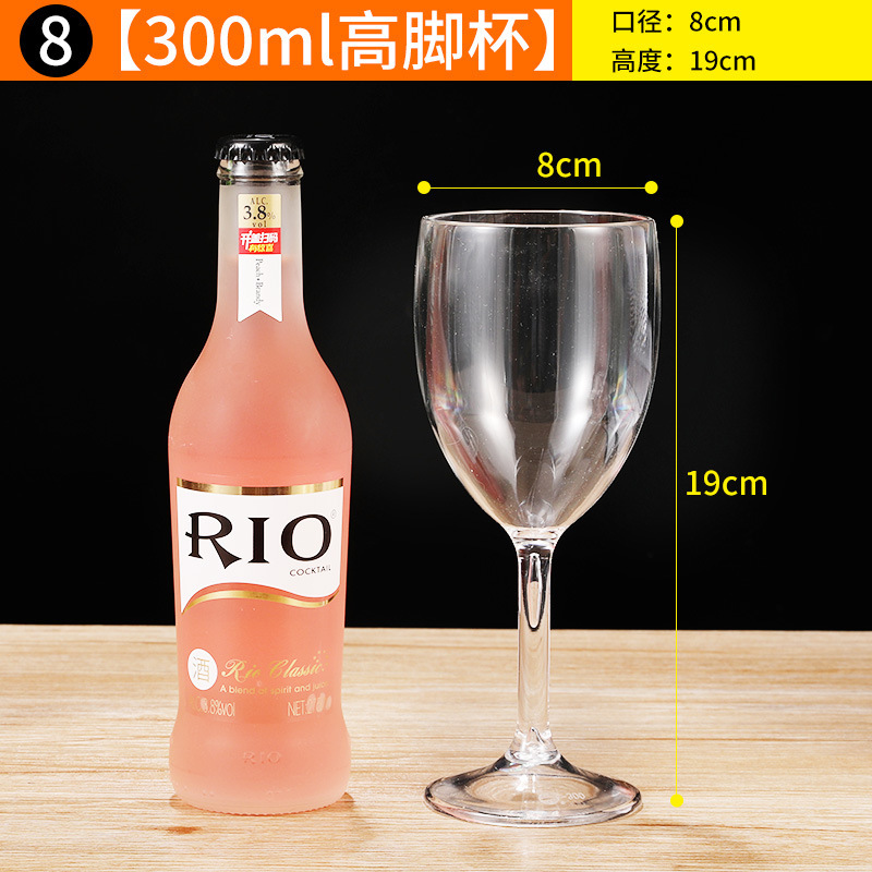 8호 잔 300ml (PC는 깨지지 않습니다) 300PC