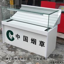 烟柜台便利店超市商店移动吧台玻璃收银台一体香烟展示柜透明烟柜