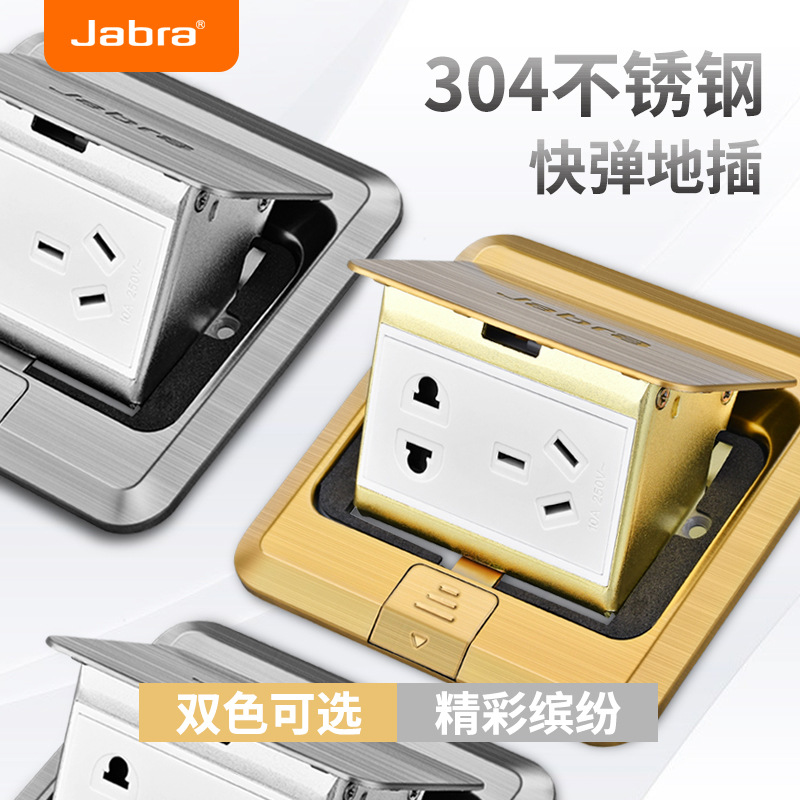 定做地插不锈钢地板插座全铜面防水五孔地插慢弹阻尼隐藏式地插座