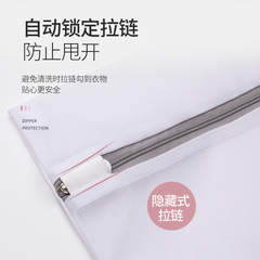 Wholesale Laundry Bag for Washing Machine, Special Anti-Warping Clothes Laundry Net Bag Bra Underwear Laundry Care Bag Home Large Size