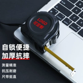 卷尺;水平尺;激光水平仪