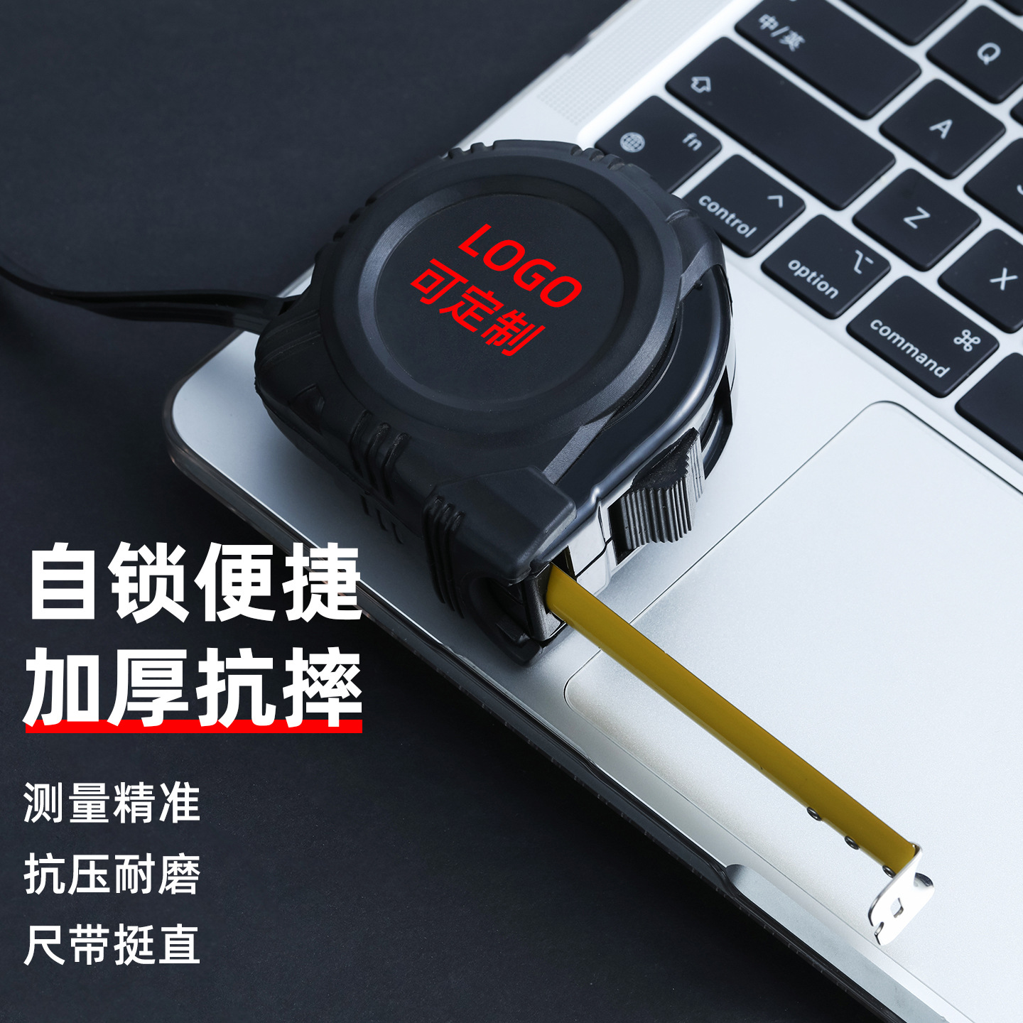 黑科技荧光卷尺高档尺带卷尺5米抗摔10米加厚耐磨钢卷尺自锁米尺