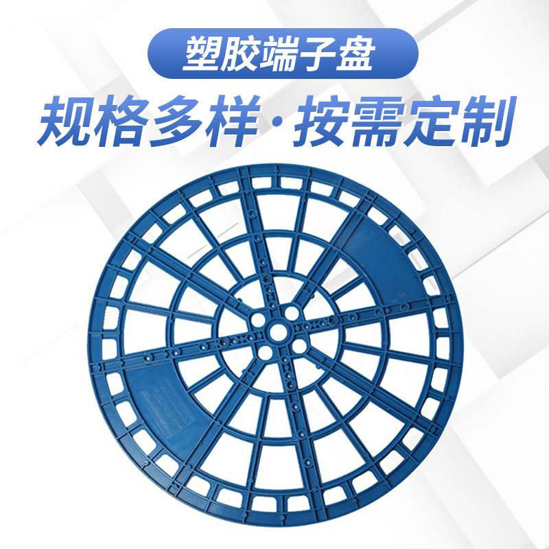 厂家供应塑料冲压端子盘电子收料卷料盘载带卷盘坚固耐用塑胶卷盘
