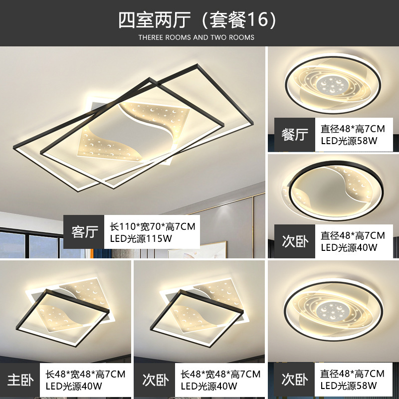 Zhongshan lámparas de techo iluminación de decoración para el hogar paquete de casa completa combinación moderna simple nuevo creativo sentido de alto nivel