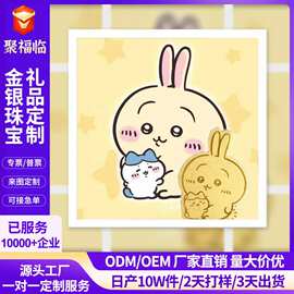 水贝足金chiikawa联名足金999手机贴吉伊卡哇乌萨奇装饰质感金片