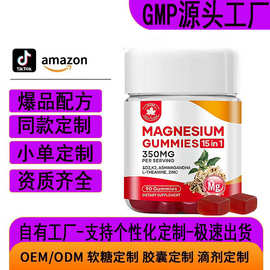 亚马逊外贸皮质醇甘氨酸镁软糖d3k2南非醉茄补充剂gummie厂家直销