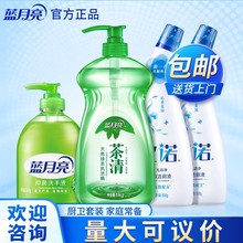 �{�����N�l�坍���bϴ����1kg+����Һ500g*2+ϴ��Һ500g�����ͥ