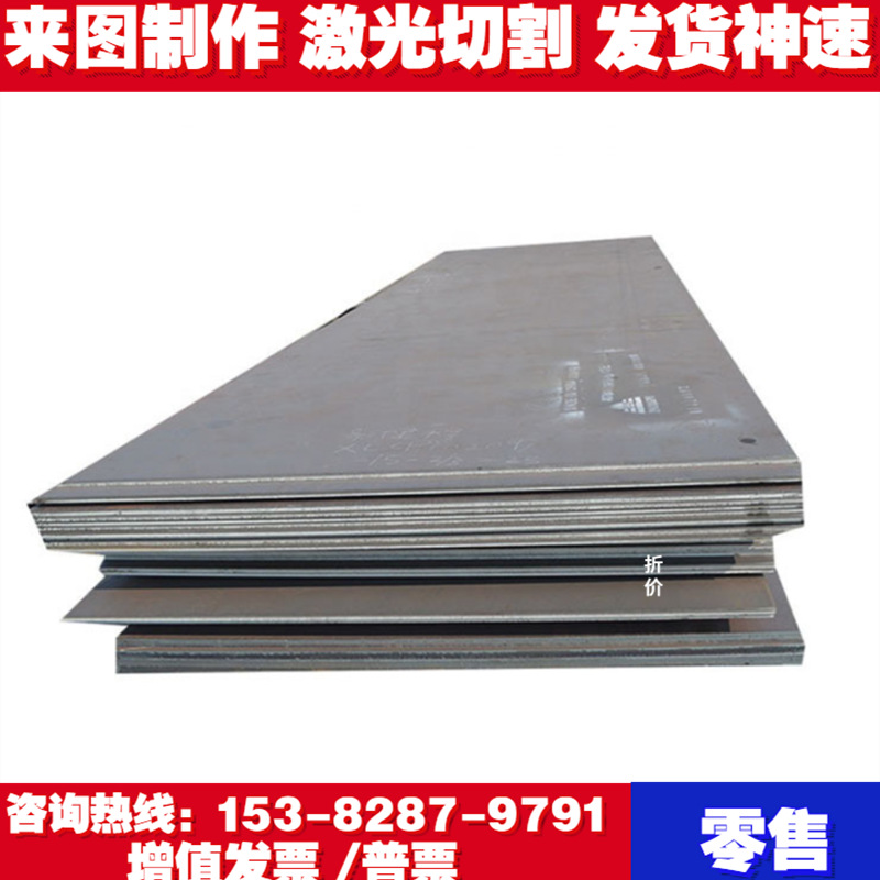 9cr18mov不锈钢5cr15mov板材1cr13 2cr13 3cr13 4cr13圆钢1cr12mo