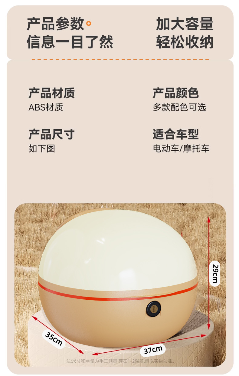 Universal electric vehicle rear trunk, motorcycle trunk, universal electric scooter rear storage box, large capacity
