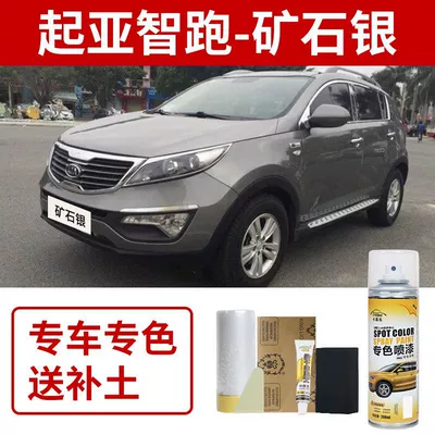 Gold Pearl White Car Paint | Avtomobil boya qələmləri - kia-sportage-mineral-silver