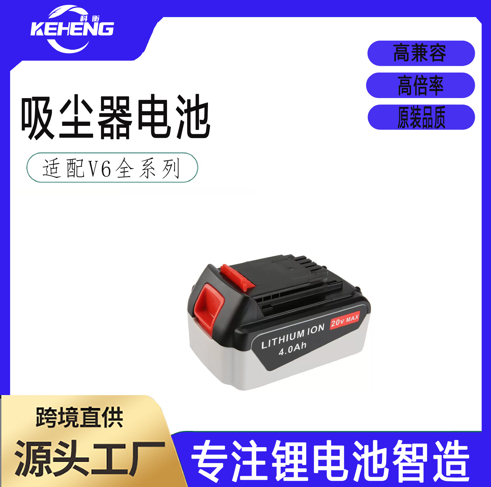 替代Balck&Decker百得20V锂电池LB20/LB2040 6.0ah手电钻电池