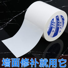 �컨�岹�������ƿ��޲��¶��ڳ�����ǽ��������¶��װ����ֽ