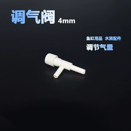 水族增氧泵;其它水族用品;园艺工具