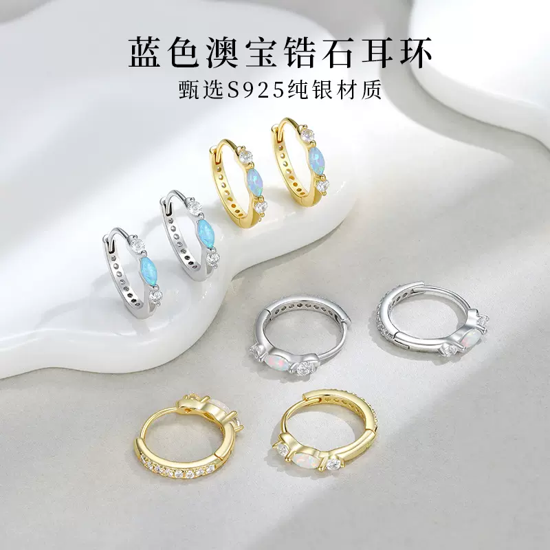 S925通体纯银澳宝锆石耳环2025新爆款时尚百搭高颜值设计耳圈耳饰