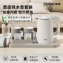 ZEABO�ǲ��Ƶꌣ�ß�ˮ���e�^�ͷ�����1��С���ˮ���_ˮ���бP