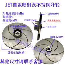 CDL/CHL/CDLK�༉��ˮ�ò��P��~݆JET������~݆�Ϸ����P�ˮ݆