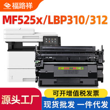 ���ü���CRG-041����MF525dw�����ӡ��LBP310 LBP312dn 312xī��