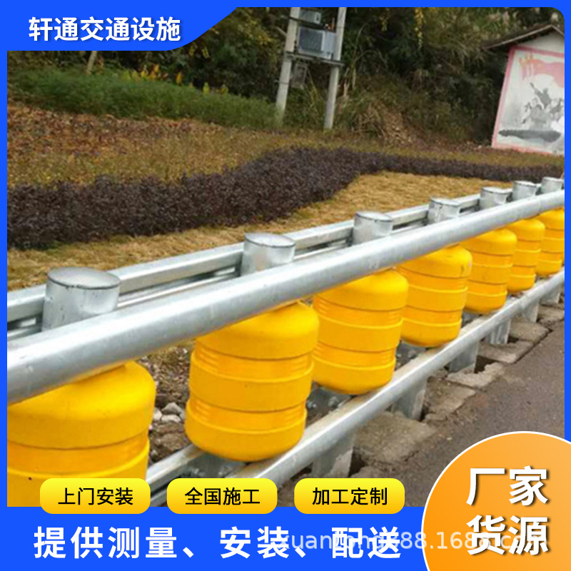 旋转式防撞护栏青岛厂家 滚筒式防撞道路抗冲击EVA新型隔离栏